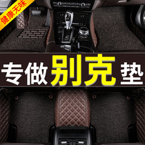 Buick Excelle Yinglang GT XT new Regal LaCrosse Weirang Enkowei full encircled car mat silk ring