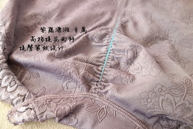 body amincissant - Ref 684769 Image 21