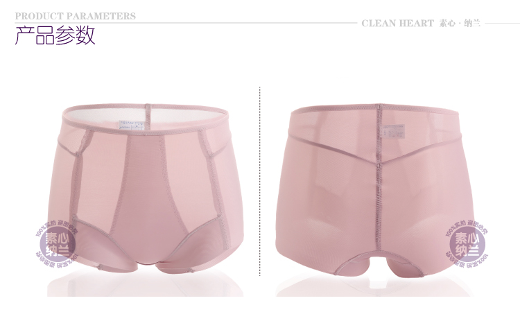 body amincissant - Ref 684765 Image 14