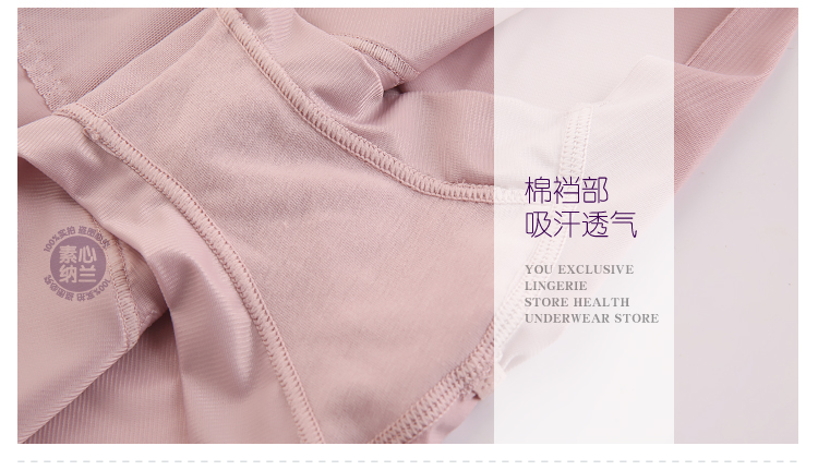 body amincissant - Ref 684765 Image 26