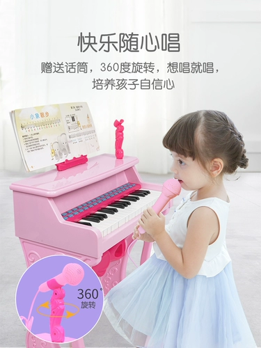Игрушка для детского сада, детское пианино, 1-3 лет, подарок на день рождения