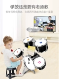 Барабаны, игрушка для начинающих для мальчиков, 3-6 лет, подарок на день рождения