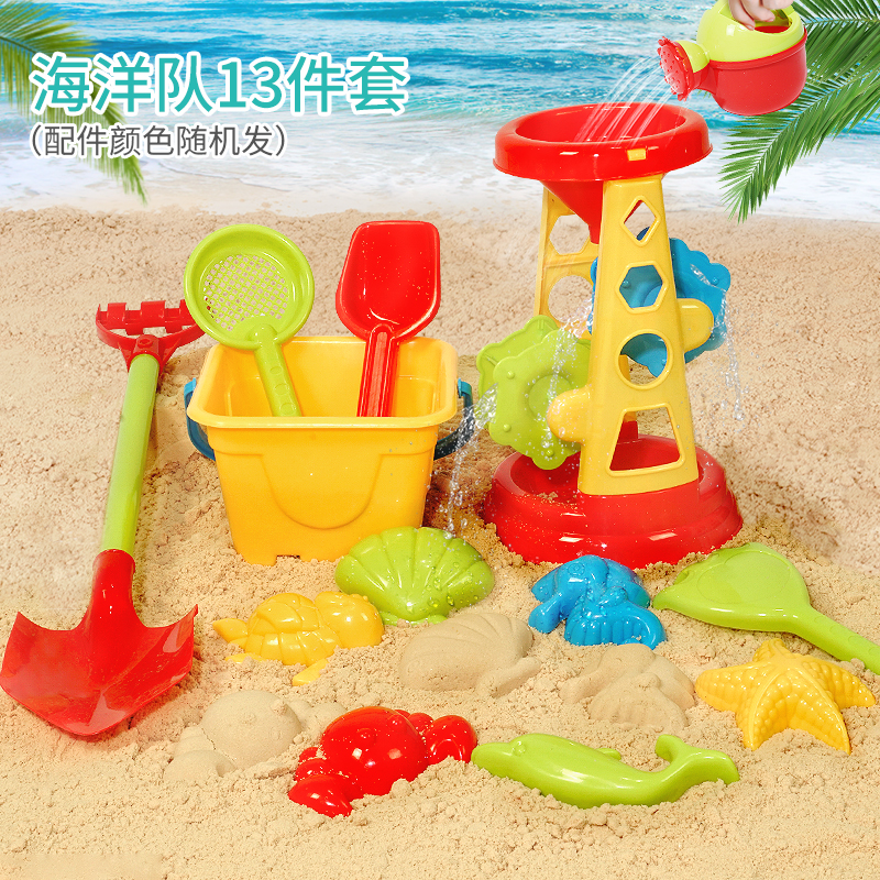 Children's sand digging tools Beach toys Seaside play sand shovel hourglass toy car Cassia baby play water bath