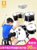 Барабаны, игрушка для начинающих для мальчиков, 3-6 лет, подарок на день рождения