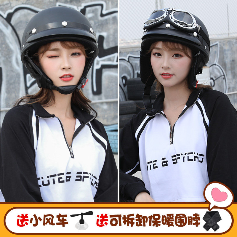 Electric battery car helmet gray men and women four seasons universal summer cute full helmet Harley motorcycle summer helmet