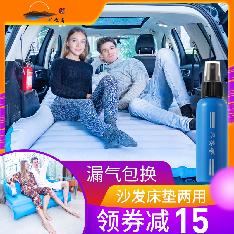Car multifunctional travel mattress universal trunk suv car rear inflatable bed outdoor single double folding