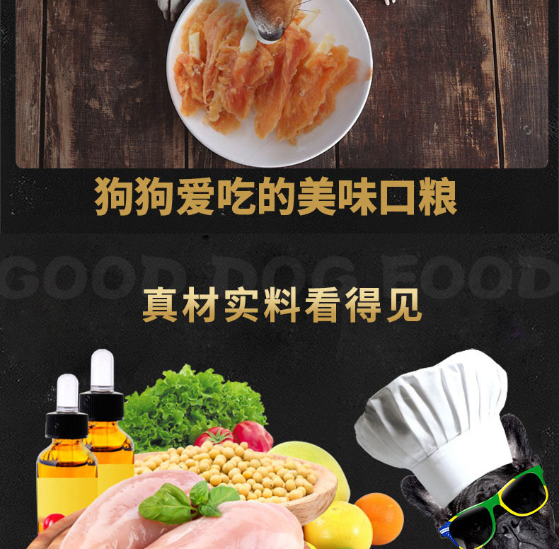 Lusi Dog Snacks Teddy Bear Golden Retriever Puppy Đào tạo Phần thưởng Gà khô Sandwich Molar Rod 100g đồ ăn vặt cho chó poodle