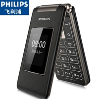 Philips, раскладной мобильный телефон для пожилых людей подходит для мужчин и женщин, E212, 212A, E6616, 6616 л, модернизированная версия, широкий экран