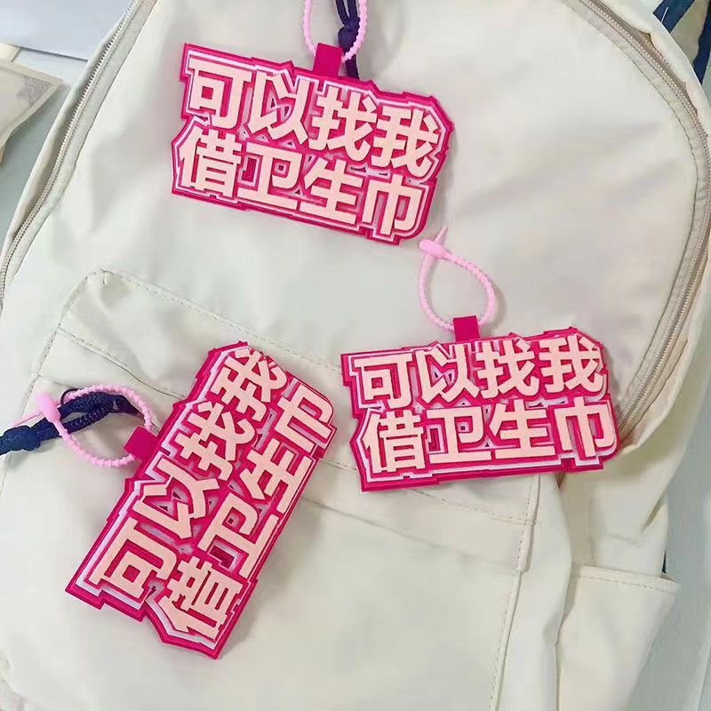 ins Internet Celebrity Woven Pendant Non-Woven School Bag Text Backpack Can Find Me Sanitary Napkin Pendant Bag Pendant ins Internet Celebrity Woven Pendant Non-Woven School Bag Text Backpack Can Find Me Sanitary Napkin Pendant Bag Pendant