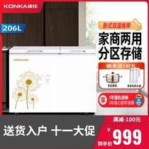 Konka Konka BCD-206DZP freezer household freezer commercial double temperature horizontal preservation refrigeration two-chamber