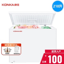 Konka BD BC-218 liter freezer small freezer single-change warm home commercial horizontal refrigeration fresh-keeping top door open