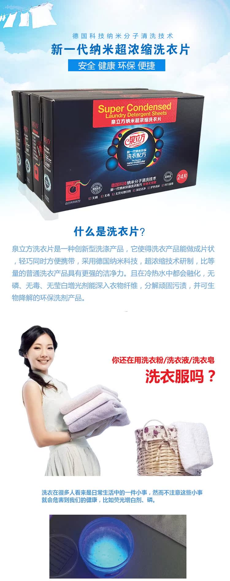 Lò xo giặt quần áo viên nén chính hãng trọn gói vuông nano siêu tập trung giặt quần áo khử trùng chất tẩy rửa - Dịch vụ giặt ủi thuốc tẩy javen