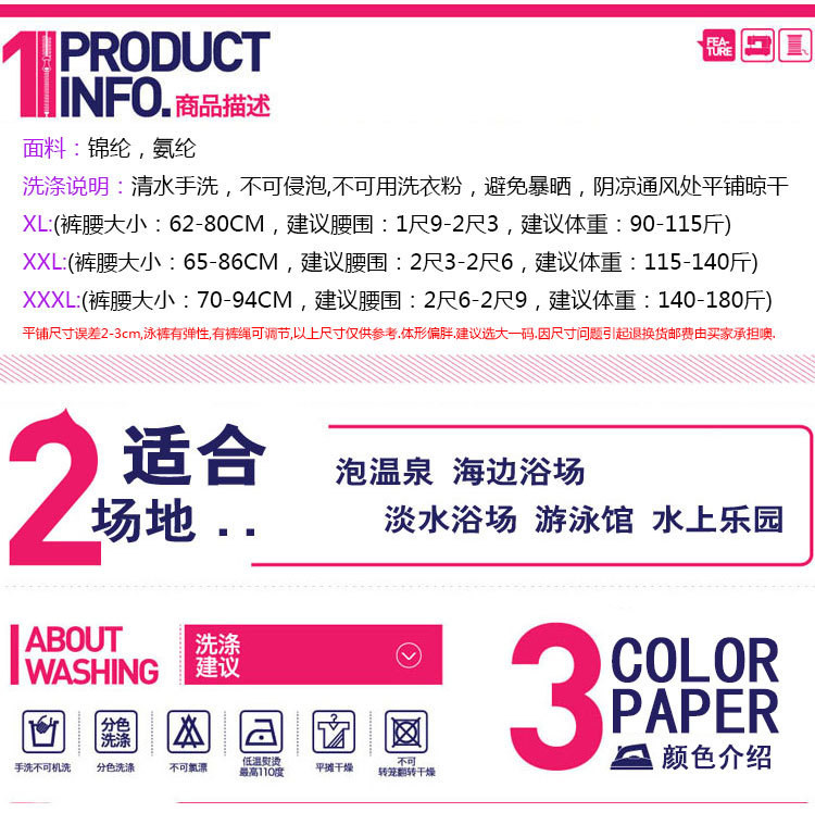 Maillot de bain homme      - Ref 2519307 Image 6