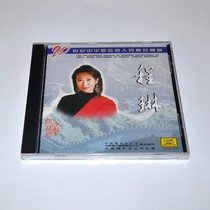 Cheng Lins childhood Little rocking car Chinese goaltan celebrities 100 episodes of rare collection of new genuine CD discs