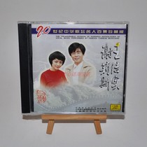 Wang Jiessellius Wedding Vows Chinese Goaltan Celebrity 100 Episode Treasures of the New Genuine CD Disc