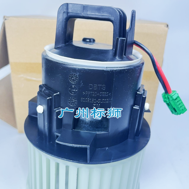 Suitable for Peugeot's new 408 T93 308 308S air conditioning blower assembly and heater assembly
