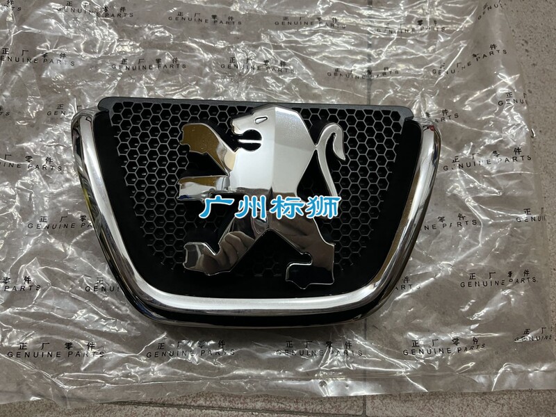 Compatible with Peugeot 206 207 Front Lion Emblem, Front Car Logo, Lion Emblem