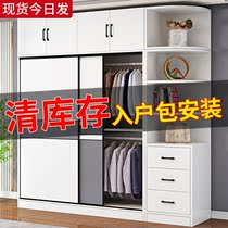 Wardrobe Household bedroom Modern simple sliding door large wardrobe Economical installation-free combination of the whole storage cabinet