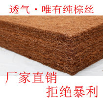 Full coconut palm mattress hard pad spine protection 1 2 meters household 1 8m natural tree palm 1 5 economical folding thickening