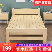 Folding bed Solid wood bed 1 2m household simple childrens bed 1 5m Economy rental room lunch break bed
