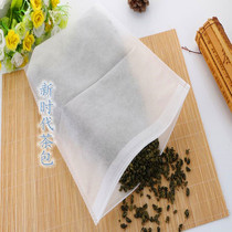 100 pieces 20 * 30cm non-woven tea bag seasoning filter bag marinated soup Chinese medicine bag decoction bag disposable