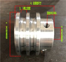 Belt pulley double groove aluminum alloy motor pu small U type groove round with o type small motor transmission wheel big all