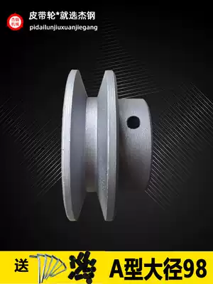 V-belt pulley a type large diameter 98 inner hole complete motor belt disc single sink cutting machine water pump wheel cast iron