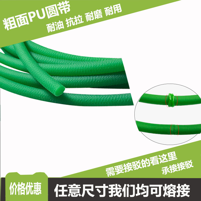 Polyurethane Pu Drive Belt Green Easy Bonding DIY Motor Conveyor Belt Large Full Small Industrial Round Strap