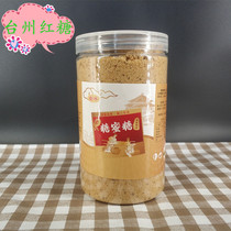 Brown sugar honey traditional ancient craftsmanship canned cane sugar Taizhou Huangyan toutuo brown sugar 500g bottle