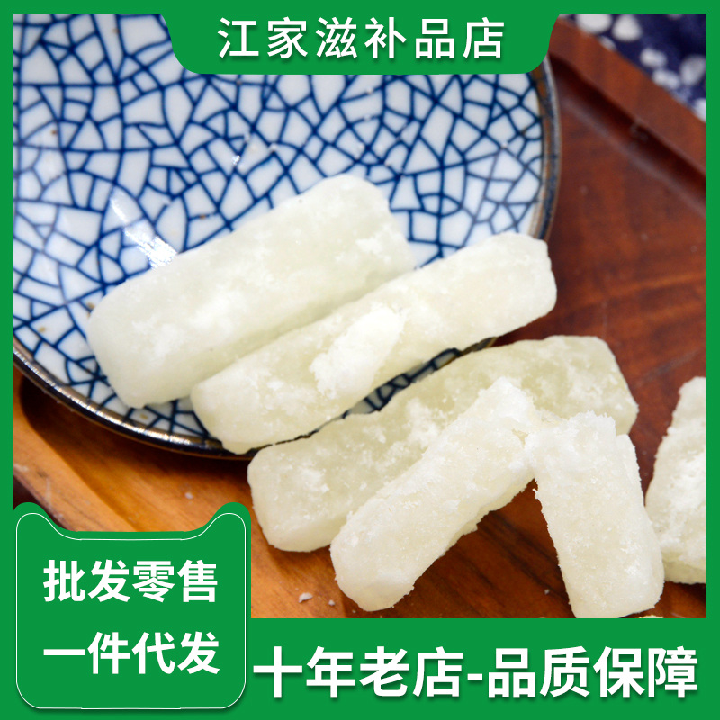Dongmelon Sugar Sugar winter melon candy winter melon strips Candied fruit 500 grams a catty of 8 yuan