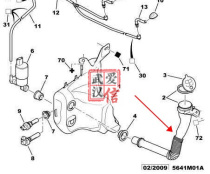 Imported Citroen C5 wiper spray kettle and water pipe original import