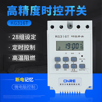  Microcomputer timer KG316T time control switch Timer switch time electronic controller 220V