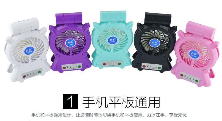 Ventilateur USB - Ref 399258 Image 37