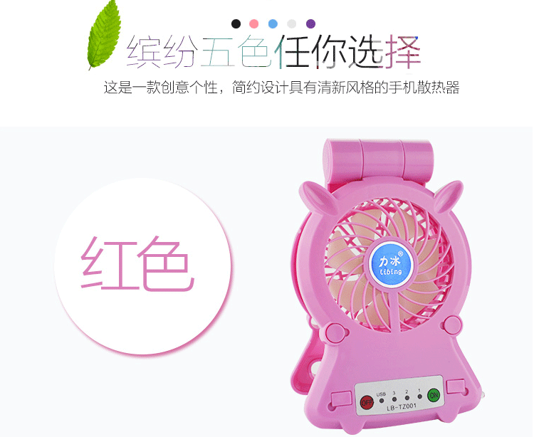 Ventilateur USB - Ref 399258 Image 67