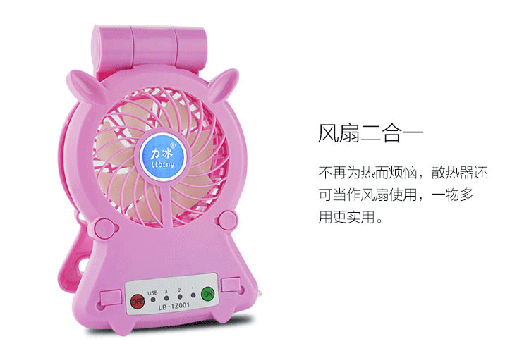 Ventilateur USB - Ref 399258 Image 42