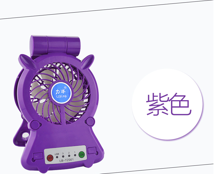 Ventilateur USB - Ref 399258 Image 70