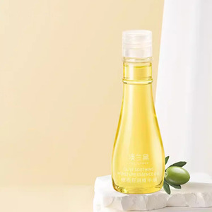 9.9元秒！澳兰黛妊娠油孕妇橄榄油50ml