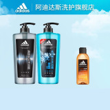 夏日必备，Adidas 阿迪达斯 冰点/激情 沐浴露600ml+100ml 券后29.9元包邮