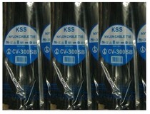 KSS Original imported Taiwan KSS Cable tie Nylon Cable tie CV-300SB (300*4 8) Black white