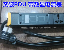 Breakthrough PDU cabinet socket 07N32ES-0501 body 16A six-link digital display ammeter 2 5 square