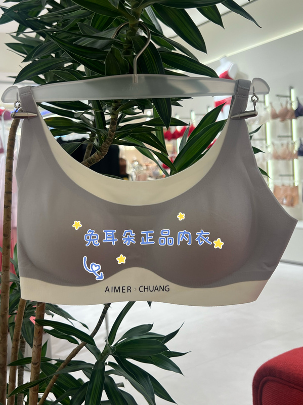 Aimu·Chuang Women's Underwear Origin 3 Round Neck Wireless Comfortable Simple Color-Block Bra Ca171371