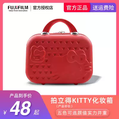 Paret kitty cosmetic case color Korean fashion camera box diamond pattern suitcase 14 inch