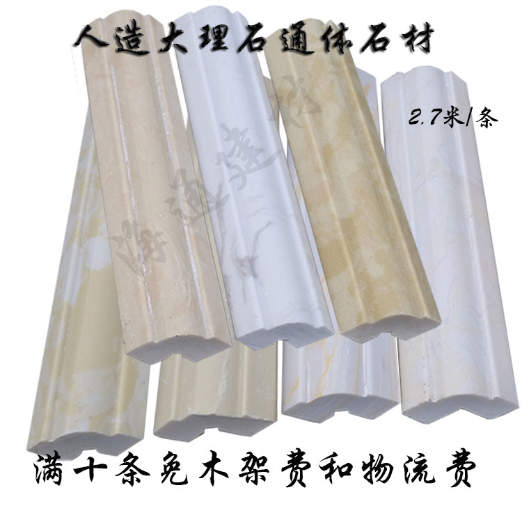 Light angle tile package edge collision bar decoration line corner decoration line corner of small Yuanbao