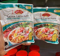 Malaysia DOLLEE Asam Laksa Paste DOLLEE Asam Laksa Instant Sauce 200g
