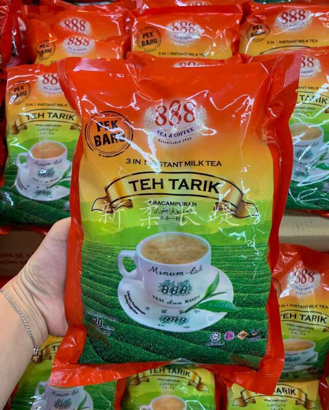 Malaysia 888 3in1 Instant Milk Tea Three in One Milk Tea Take Tea 340G