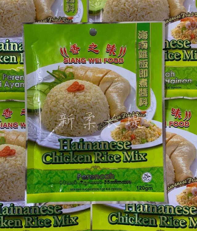 Malaysia Siang Wei Food Smell Hainan Chicken Rice Sauce Chicken Oil Rice Sauce 120G