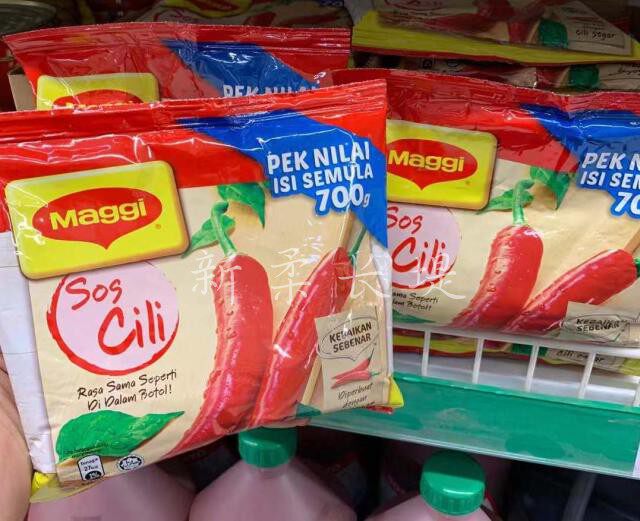 Malaysia Maggi Chilli Sauce Maggi Chilli Sauce 700G