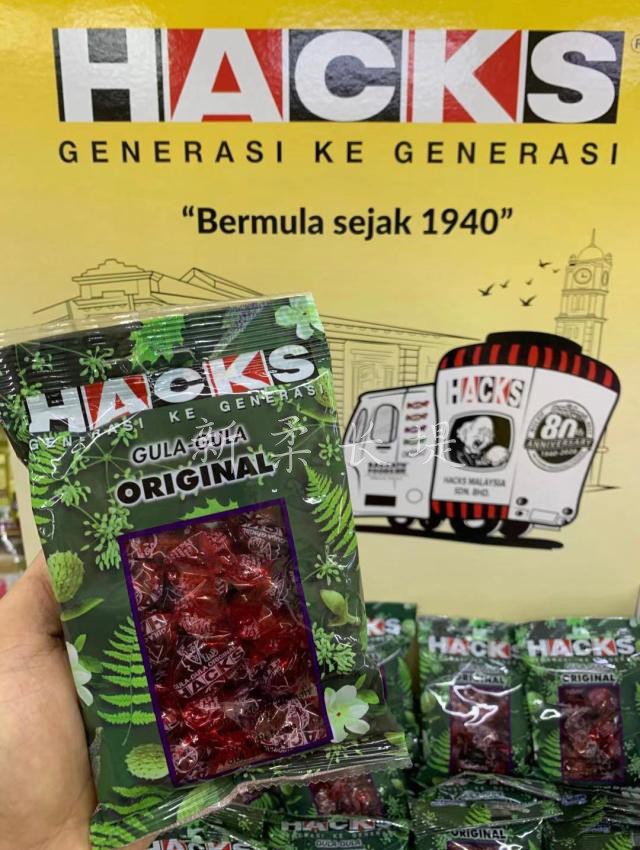 Malaysia HACKS Gula Gula Mint Throat Lozenge 100G