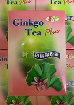 Malaysia FuKang Ginkgo Tea Red Field Black Tea 40G