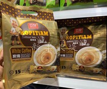 Malaysia Ah Huat White Coffee Charcoal Roasted White Coffee 450G